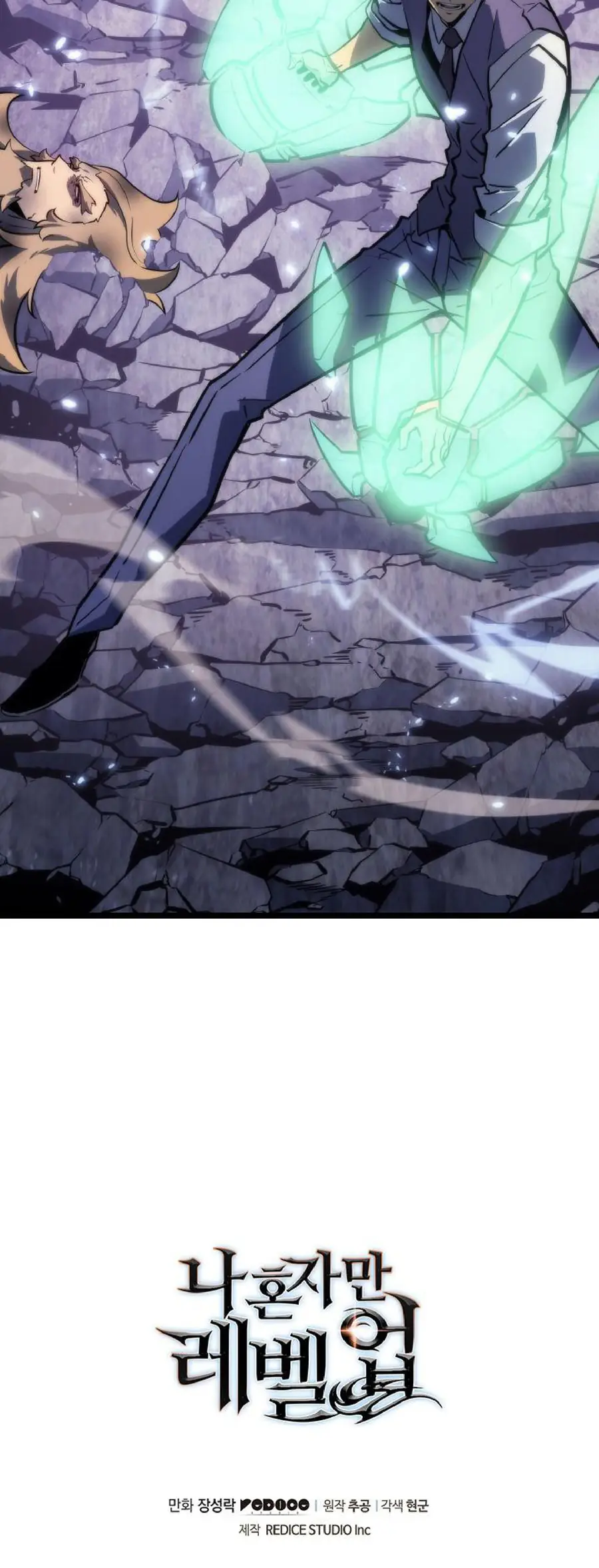 solo leveling ch157 p26 solo leveling ch157 p026