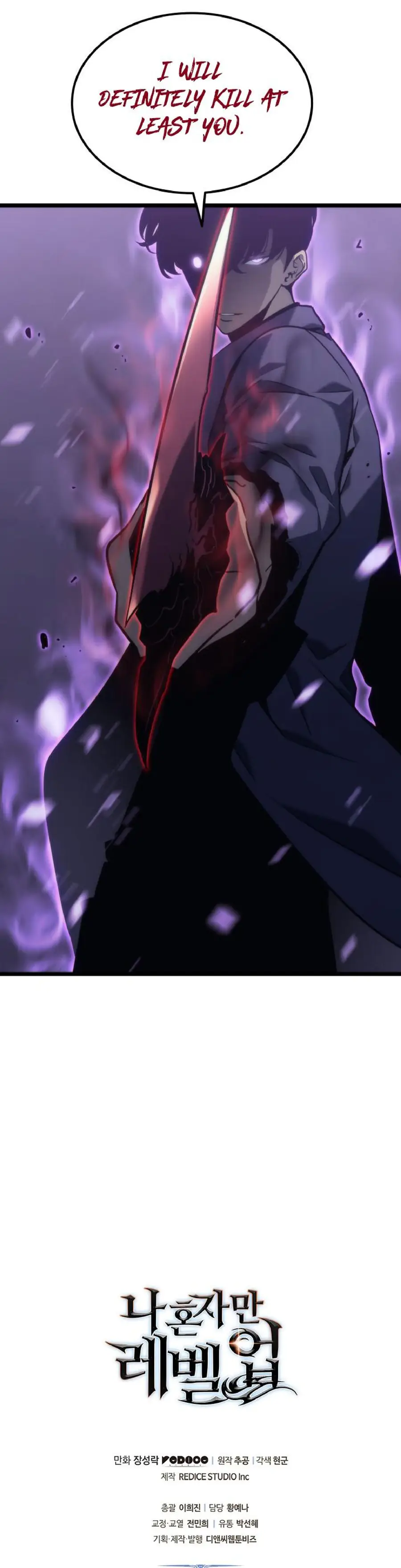 solo leveling ch158 p16 solo leveling ch158 p016
