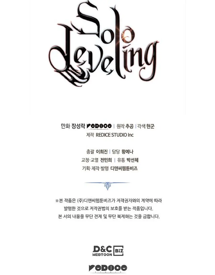 solo leveling ch159 p18 solo leveling ch159 p018