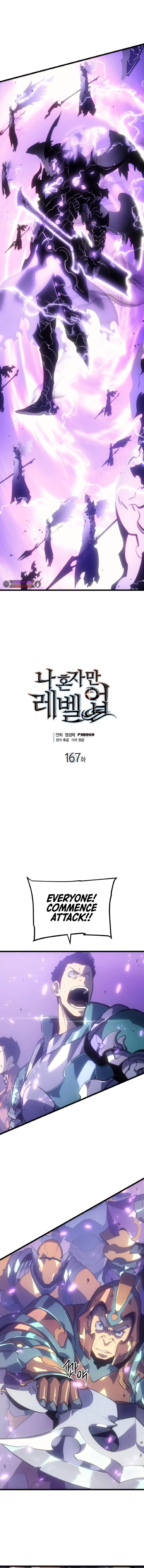 solo leveling ch167 p1 solo leveling ch167 p001