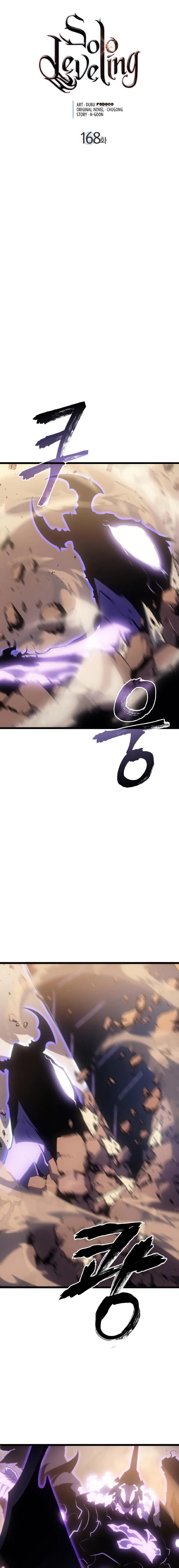 solo leveling ch168 p1 solo leveling ch168 p001
