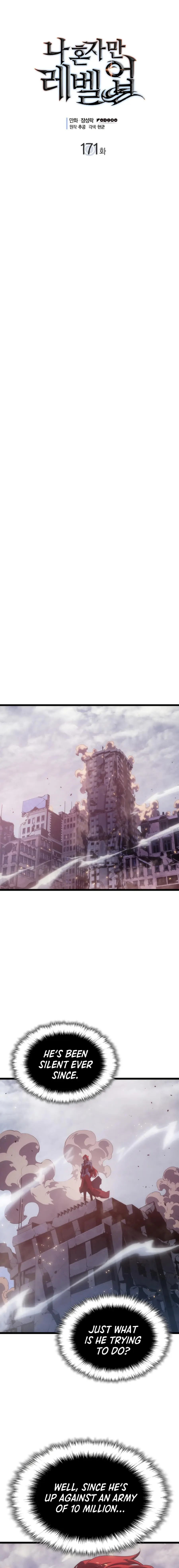 solo leveling ch171 p1 solo leveling ch171 p001