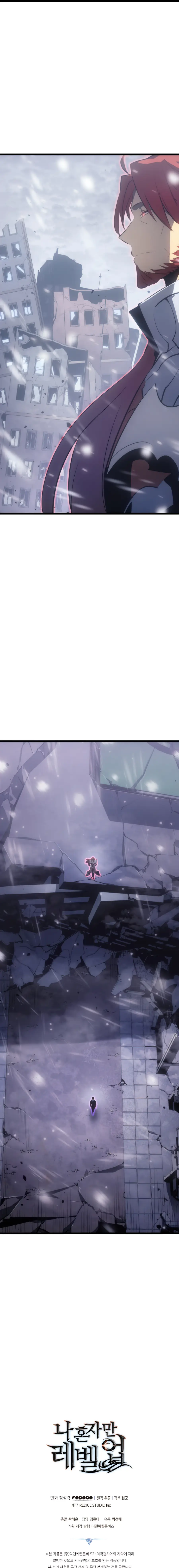 solo leveling ch172 p29 solo leveling ch172 p029