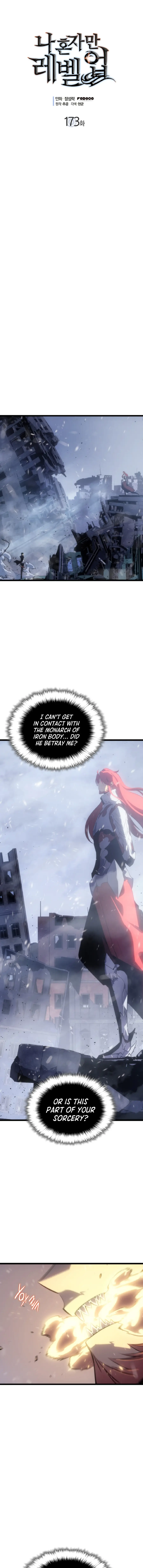 solo leveling ch173 p1 solo leveling ch173 p001