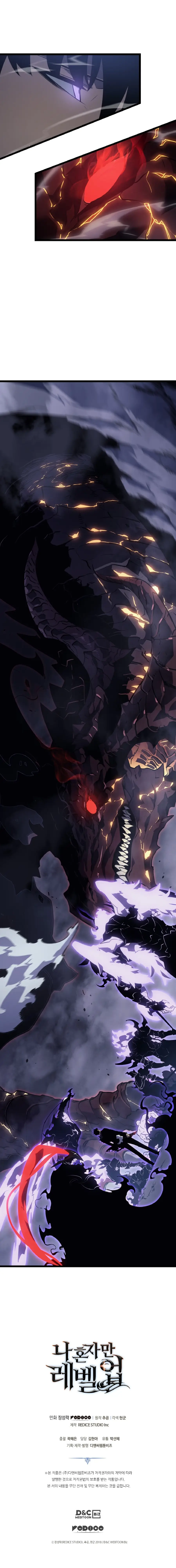 solo leveling ch173 p20 solo leveling ch173 p020