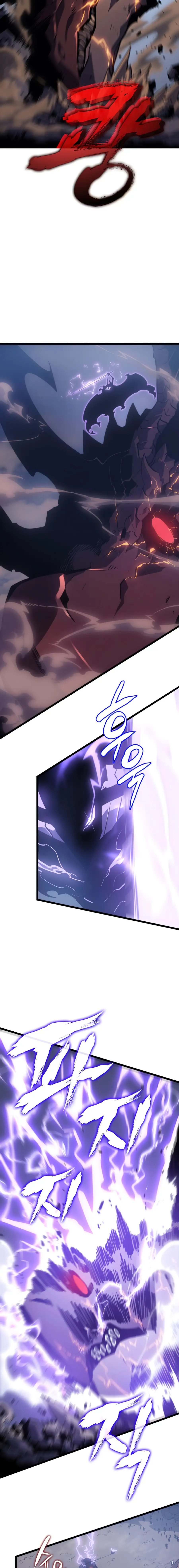 solo leveling ch174 p14 solo leveling ch174 p014