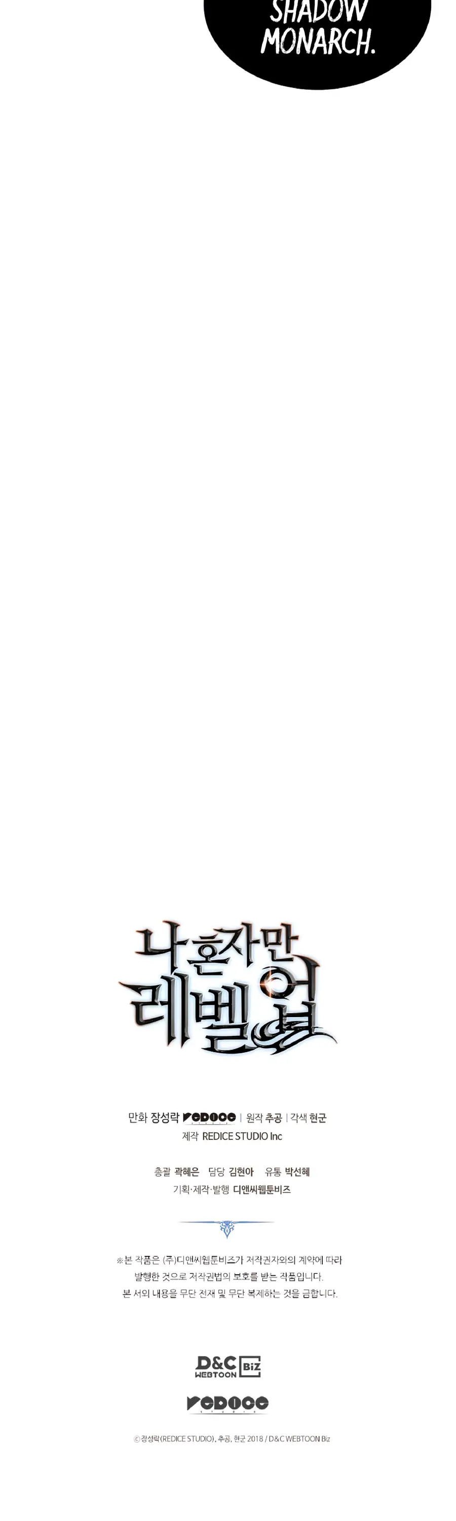 solo leveling ch174 p30 solo leveling ch174 p030