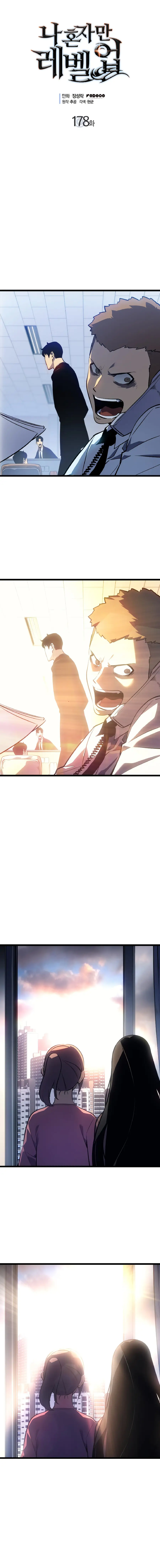 solo leveling ch178 p1 solo leveling ch178 p001